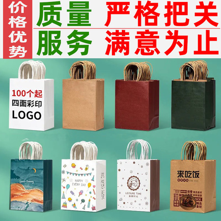 <b>日用百货销售</b>