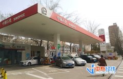 成品油价或迎年内第二降